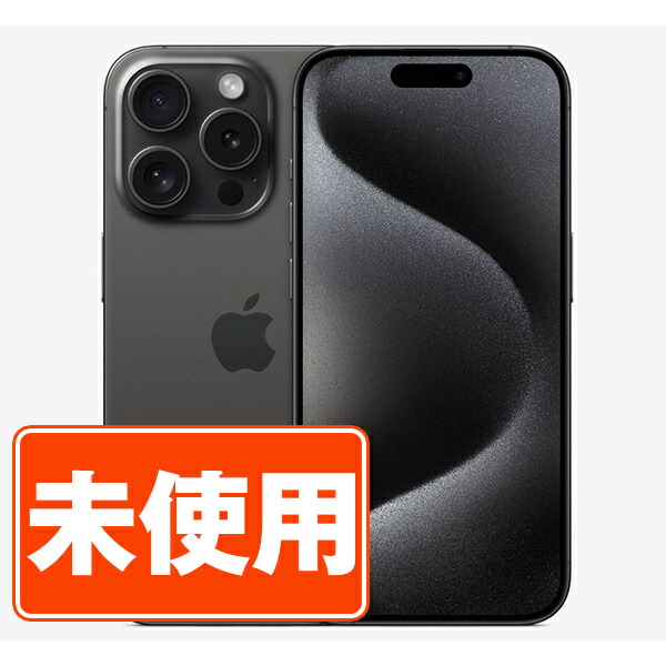 値下げ※Apple iPhone 15 Pro 128GBブラックチタニウム Amazon.com