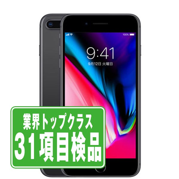 楽天市場】iphone8 本体の通販