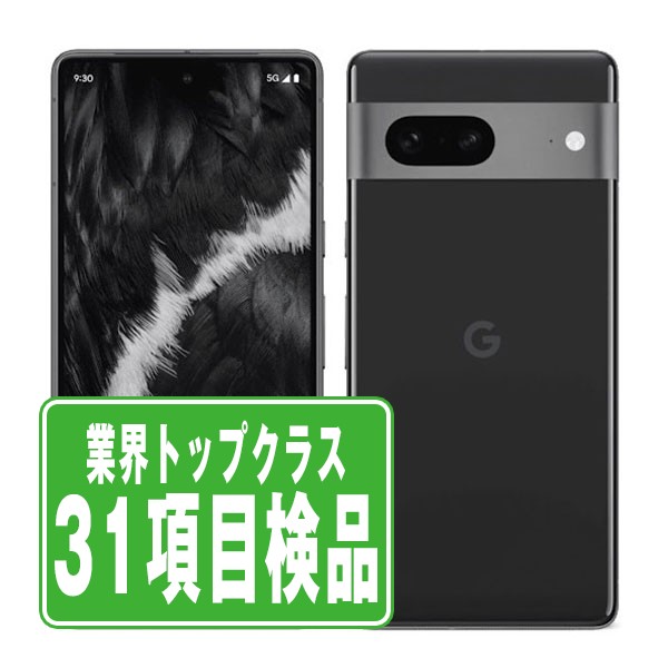 楽天市場】Pixel 7a（機能（SIMカード）SIMフリー）の通販