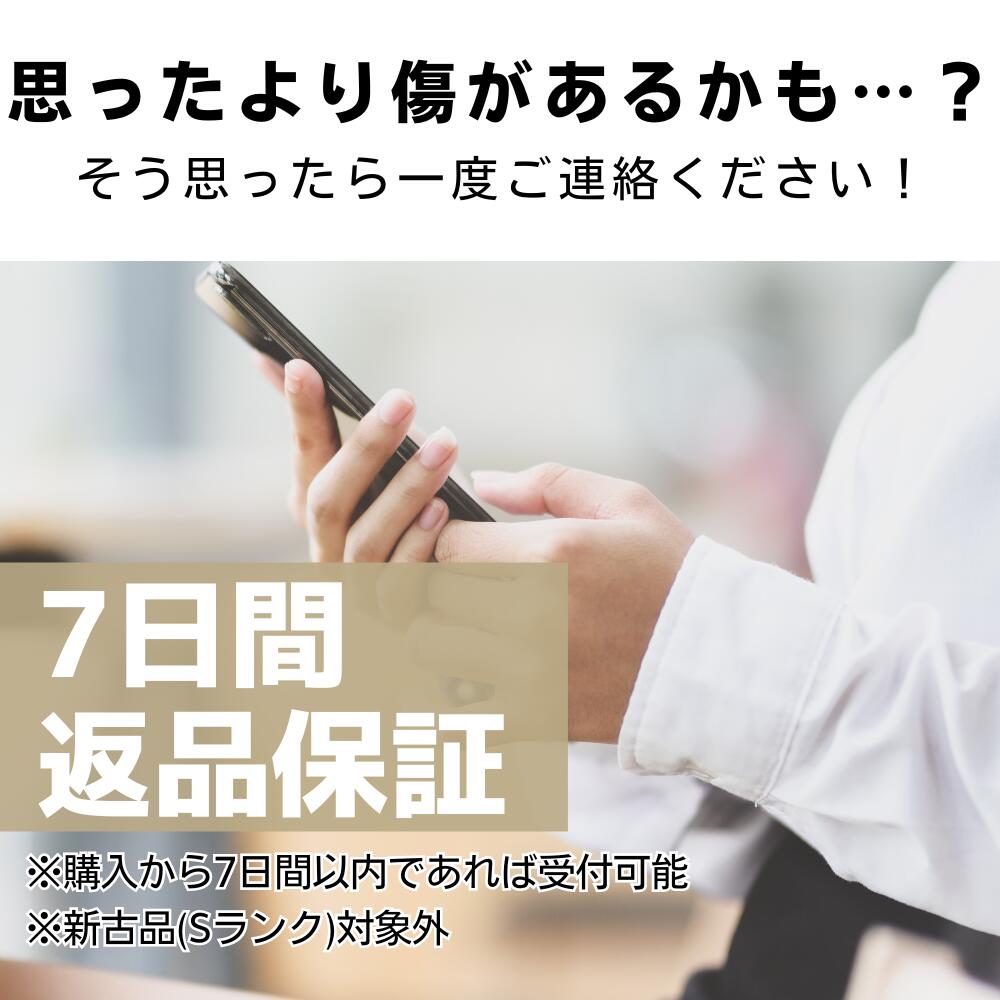 楽天市場】バッテリー90%以上 【中古】 iPhone12 mini 64GB パープル