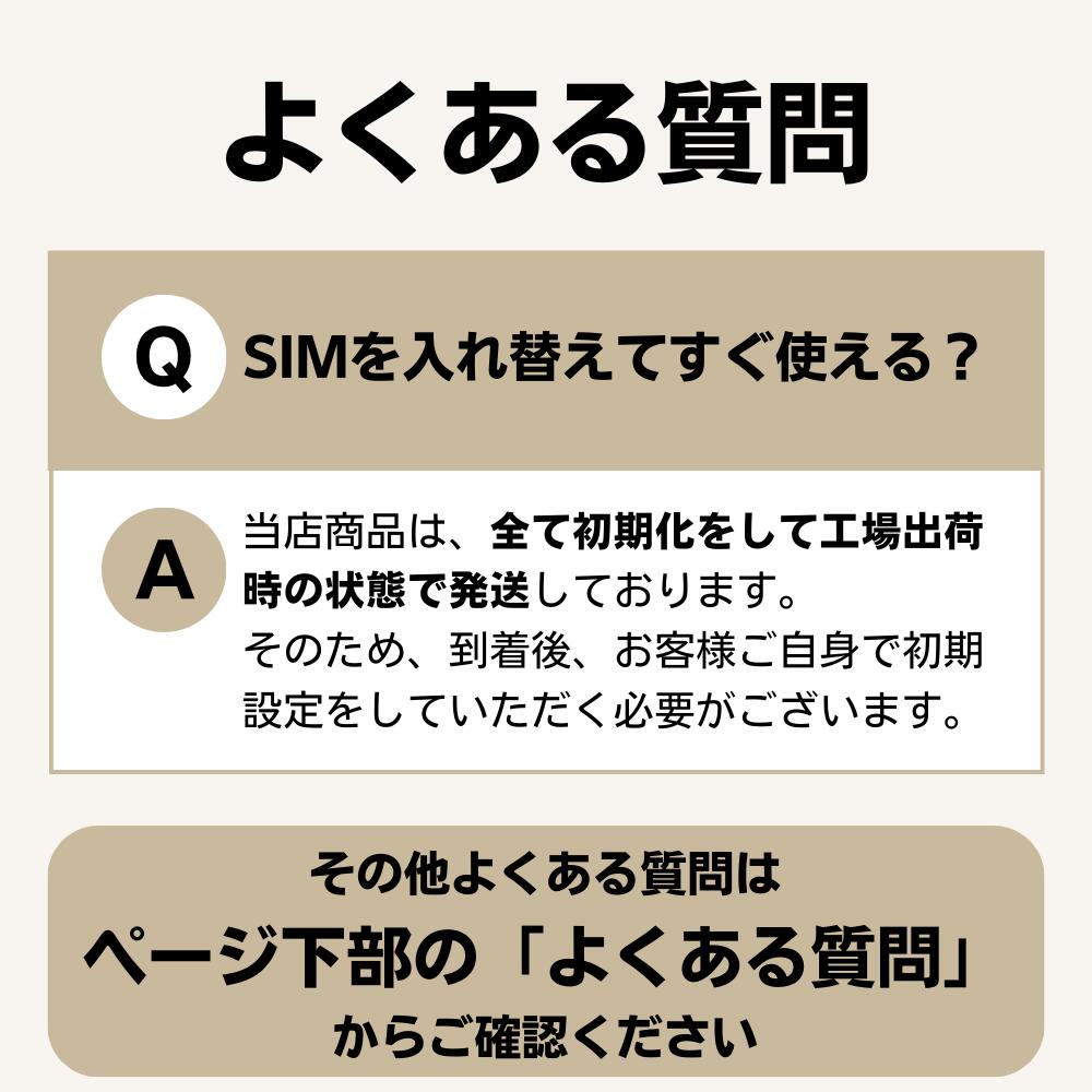 楽天市場】バッテリー90%以上 【中古】 iPhone12 mini 64GB パープル