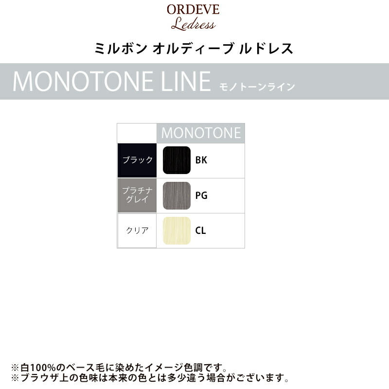 楽天市場】【ガチャで最大10%OFF】ミルボン オルディーブ ルドレス