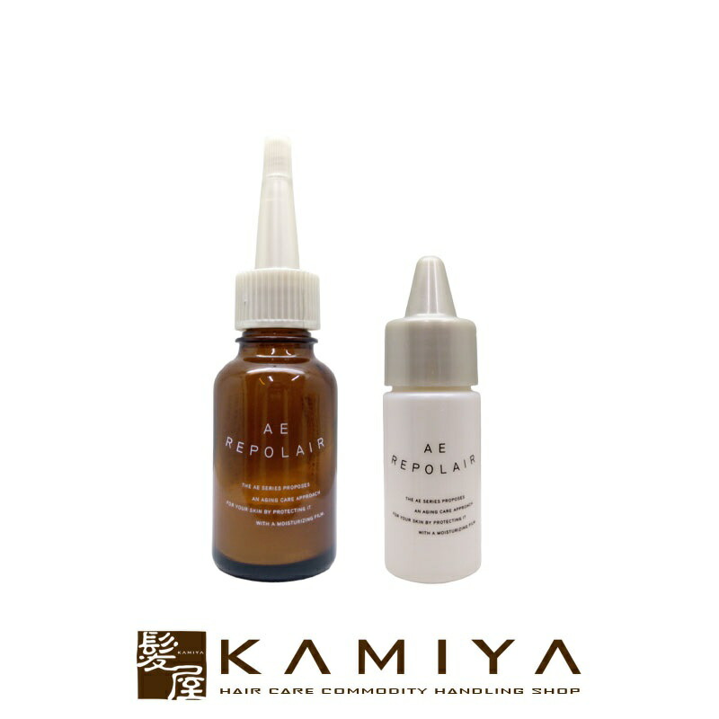 新品未使用☆ポールマリエリュクス ポールマリエ セリペアパーフェク