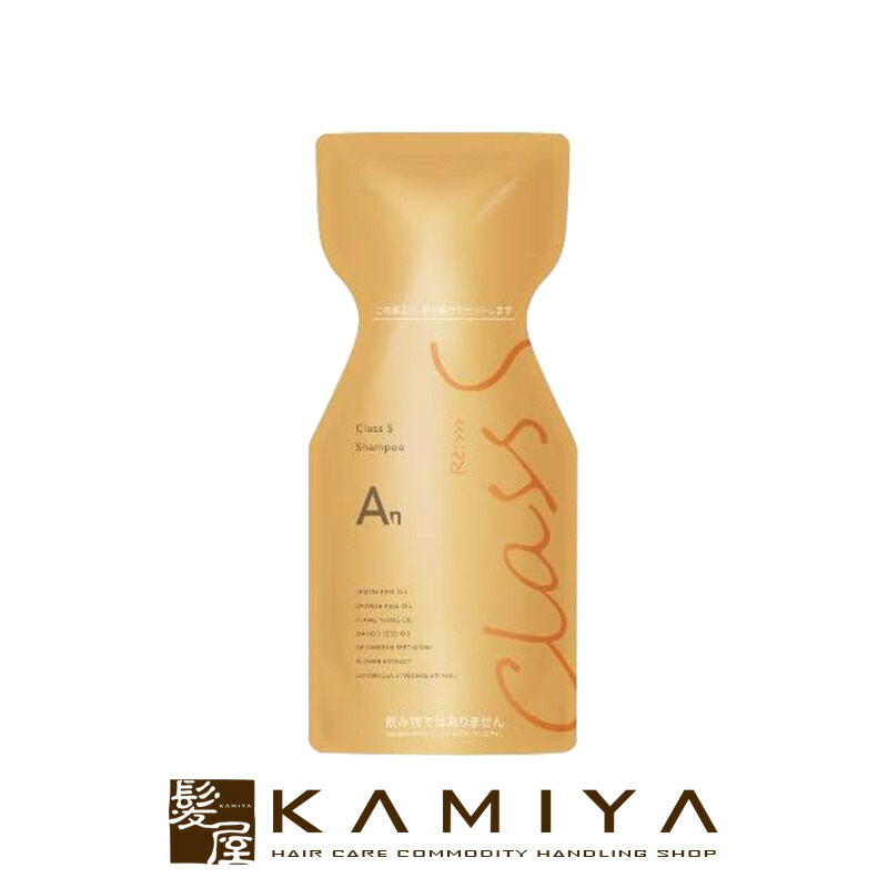 アジュバン シャンプー クラスs」の人気商品一覧 | 安い商品を通販