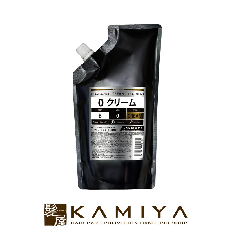 楽天市場】ハホニコ グリニコの通販