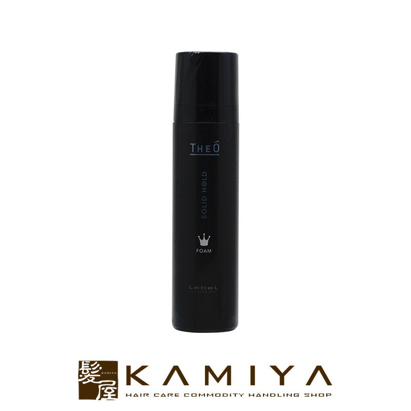 楽天市場】【ガチャで最大10%OFF】ルベル ジオ フォーム ソリッド