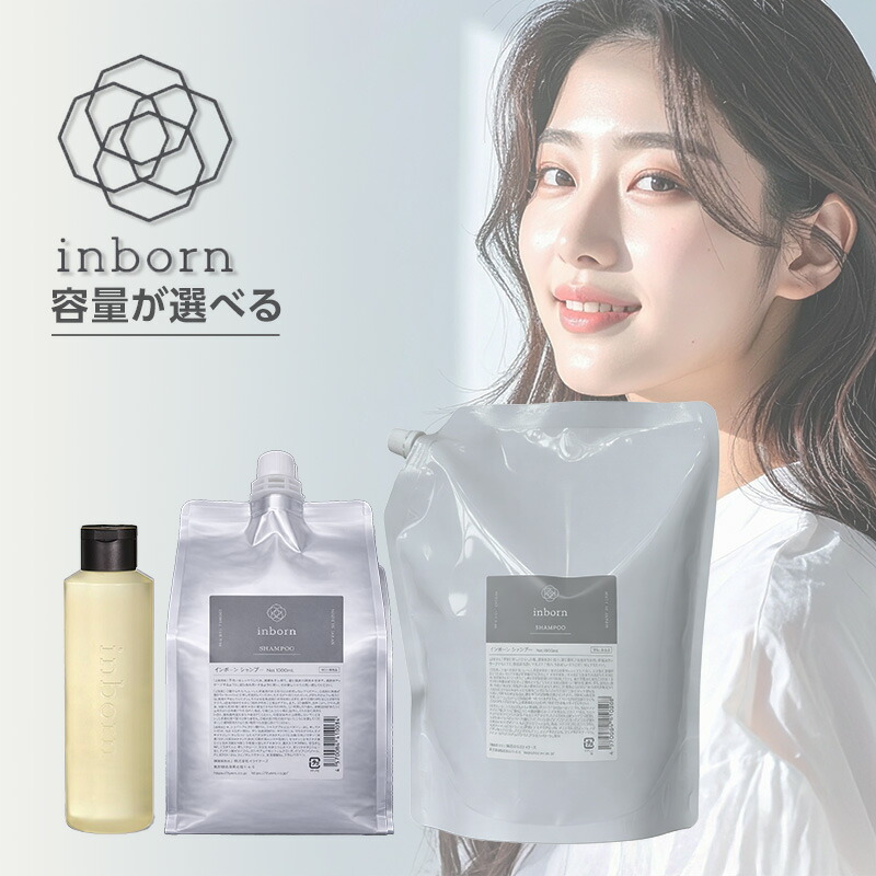 楽天市場】【ガチャで最大10%OFF】スタイラーズ インボーン シャンプー