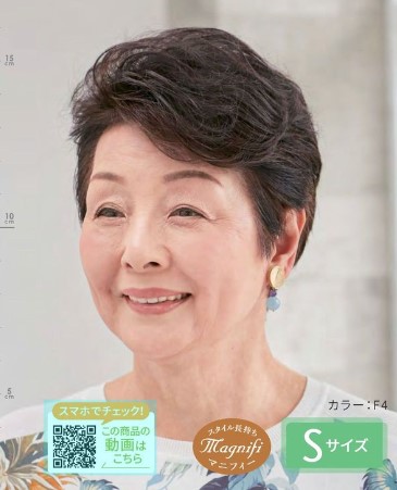 楽天市場】フォンテーヌ トップピース BPR915 アデランス 部分ウィッグ