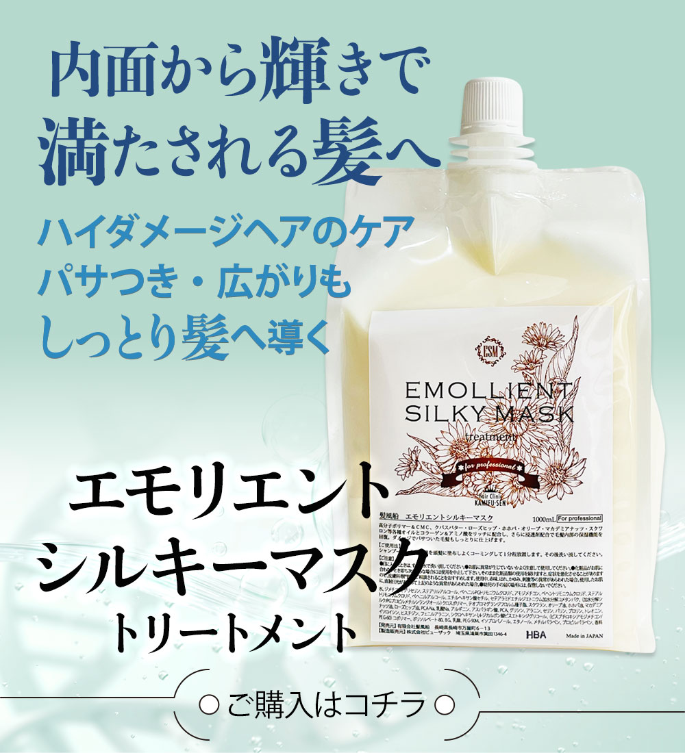 楽天市場】入荷待ち！【お陰様で完売】トリートメント 詰め替え （髪