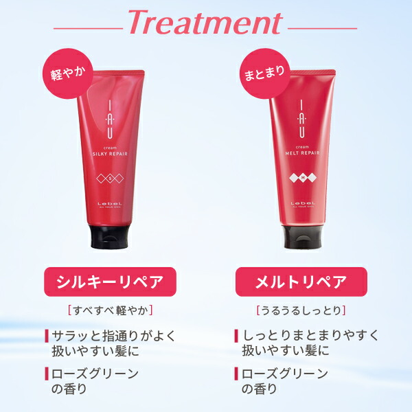 楽天市場】☆最大250円OFFクーポン配布☆ルベル イオ ディープマスク