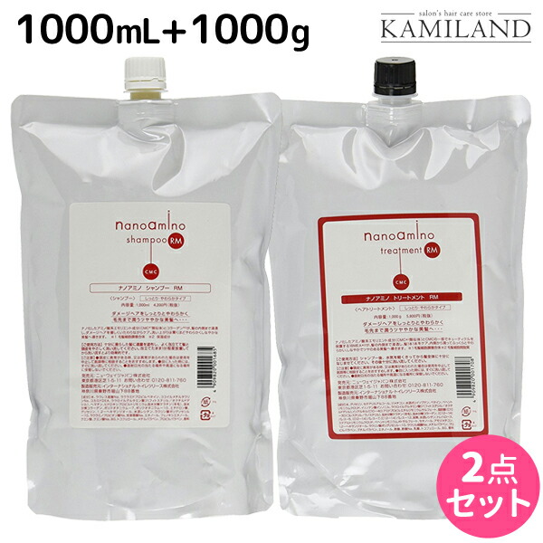 ニューウェイジャパン ナノアミノ シャンプーRM 1000ml