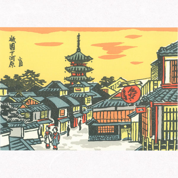 楽天市場】徳力富吉郎 tkr-a-006 絵はがき「京風景(6)」メーカー取寄品