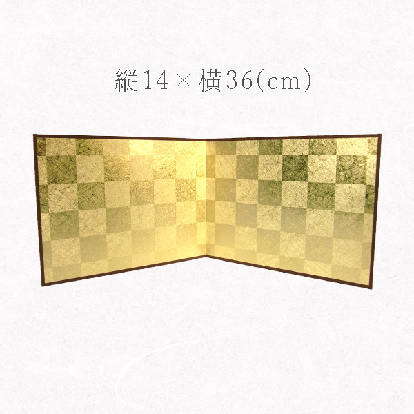 楽天市場】かみもん 二曲屏風 金市松 ヨコ 縦14×横36cm 生花 お節句