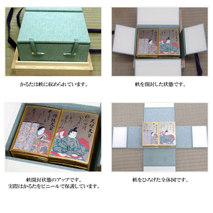 光琳かるた 百人一首 「光琳歌留多」京都 大石天狗堂謹製 尾形光琳