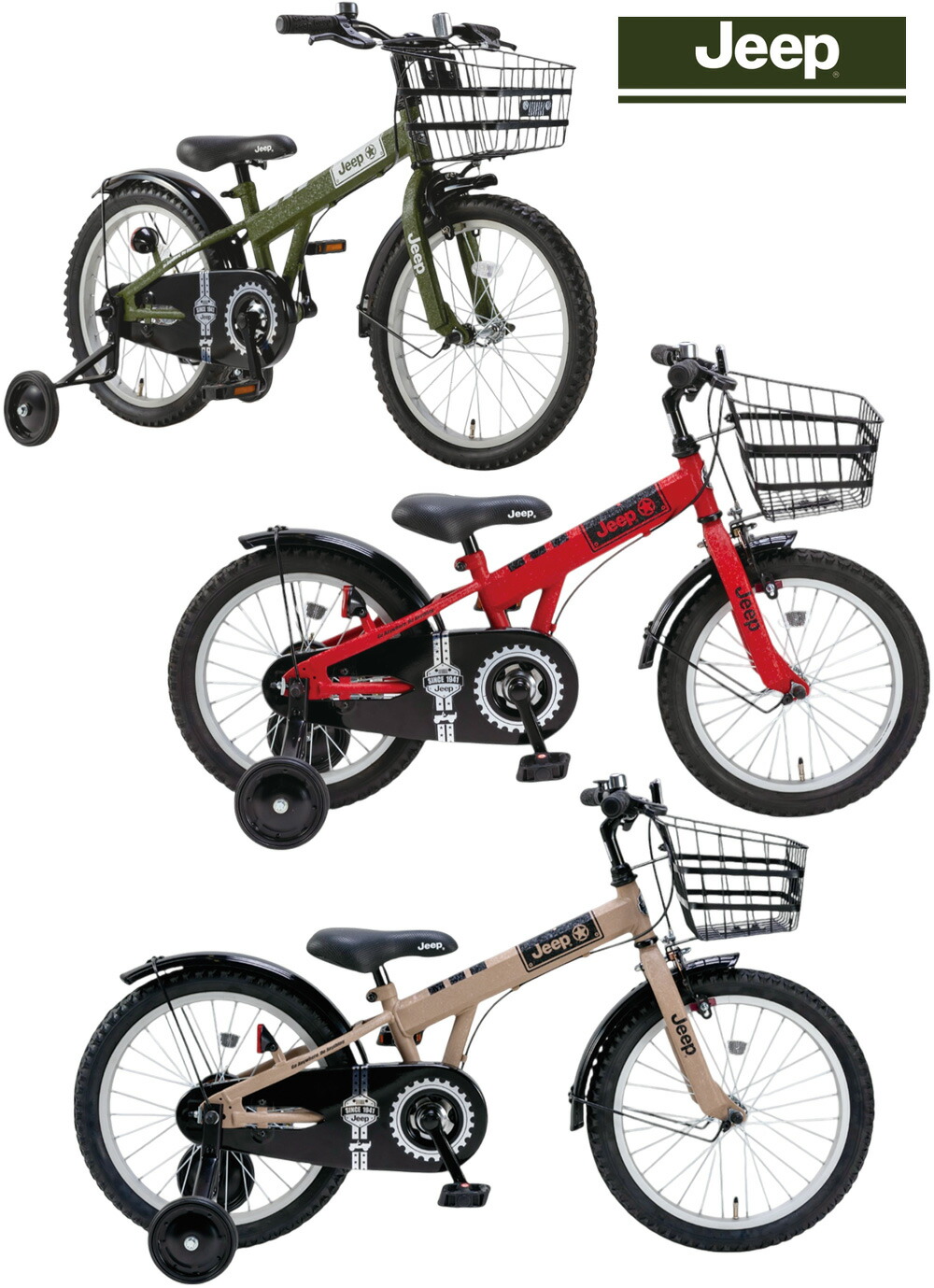 楽天市場】JEEP ジープ補助輪付き16インチ幼児車前カゴ付き18インチ