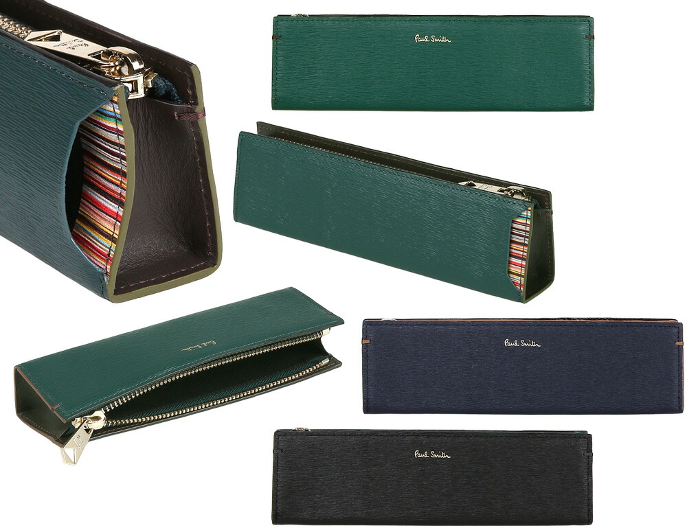 楽天市場】ペンケース ポール・スミス ジップストローグレインの通販