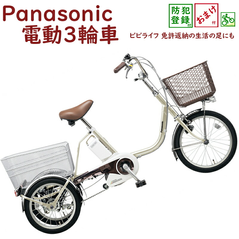 楽天市場】【完売御礼】パナソニック ビビライフ BE-ELR832 T STチタン