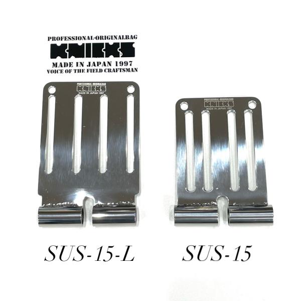 楽天市場】KNICKS ニックス SUS-15 連結SUS1.5mmベルトループ 【総磨き