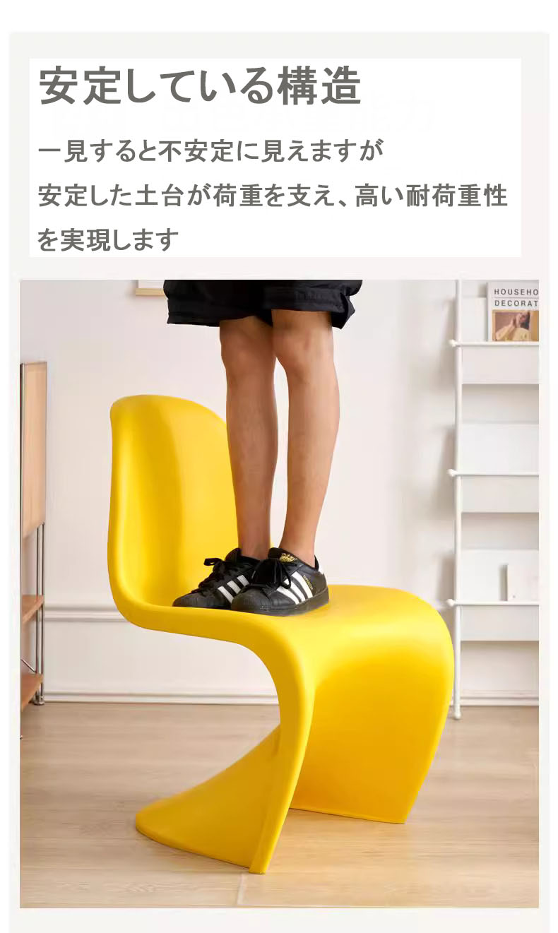 楽天市場】パントンチェア リプロダクト 3脚 ミッドセンチュリー