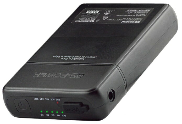 楽天市場】在 GB-POWER 24V出力バッテリーセット GB424 ファン付き