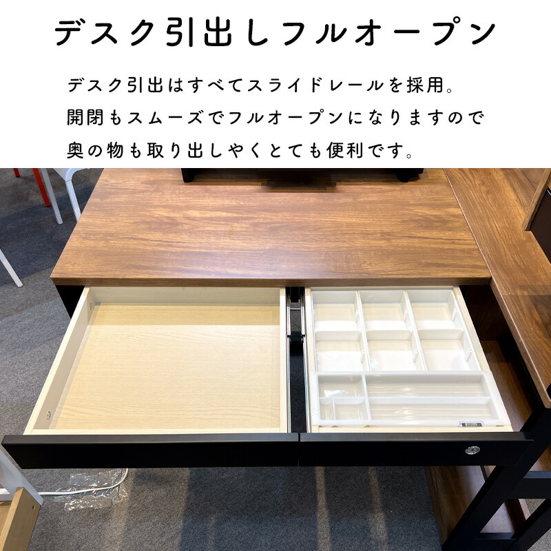 楽天市場】【デスクマット付き】くろがね 2026 学習机 ザ・デスク