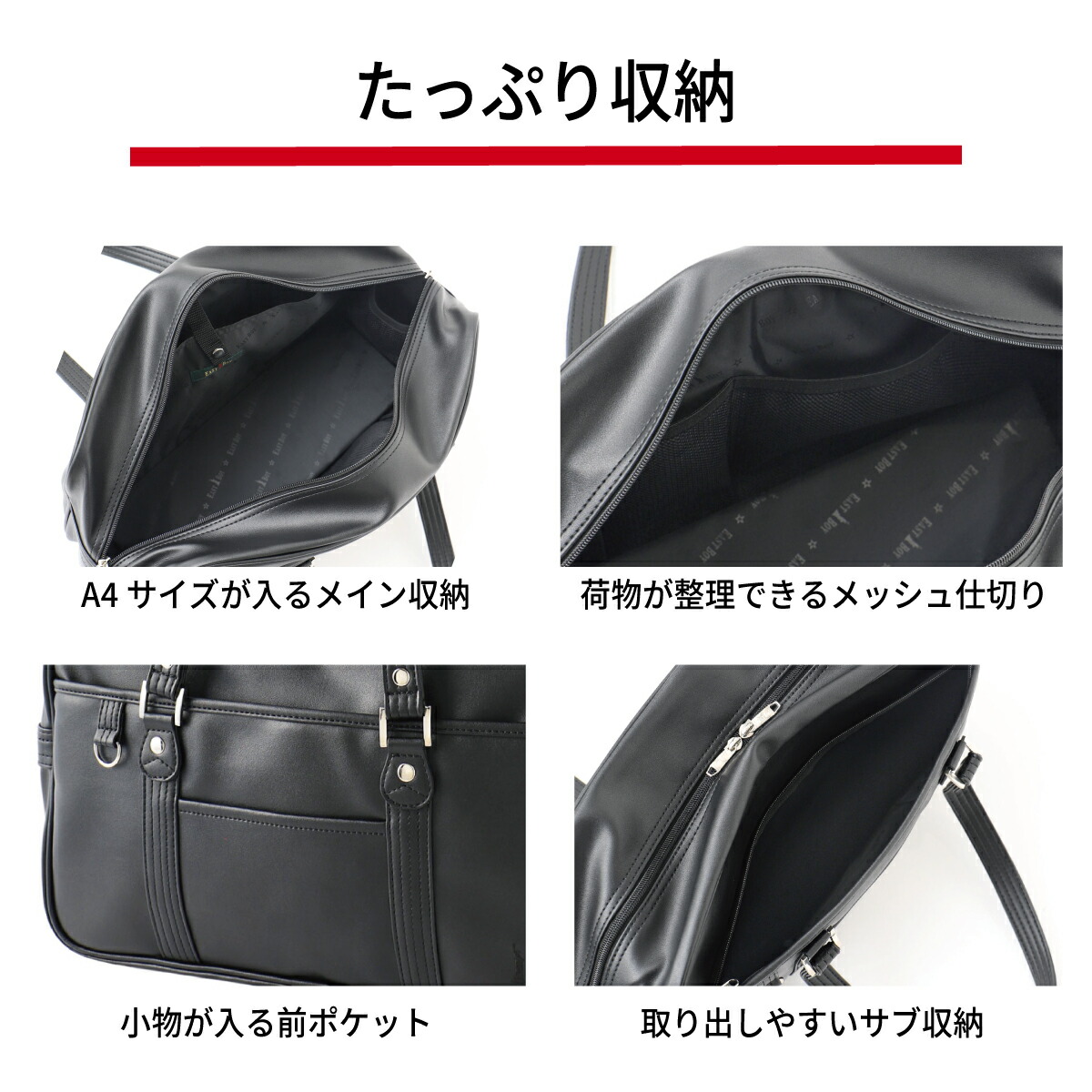 楽天市場】イーストボーイ スクールバッグ 合皮 スクール バッグ