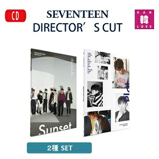 楽天市場】【おまけ6種付き】SEVENTEEN SPECIAL ALBUM 'DIRECTOR'S CUT