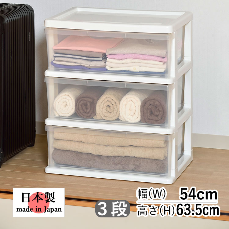 楽天市場】収納ケース チェスト 引き出し 衣装ケース 押入れ 収納