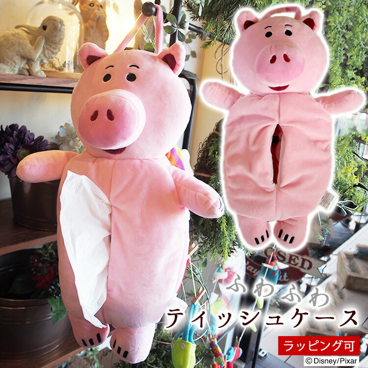 楽天市場】【2/23迄限定P2倍+先着最大900円OFF】ティッシュ ケース