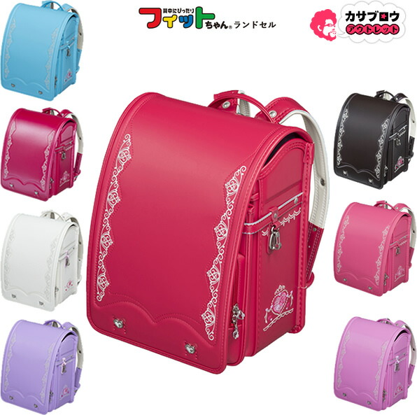 楽天市場】フィットちゃん ランドセル ロイヤルローズ NRR-64 FIT-208Z