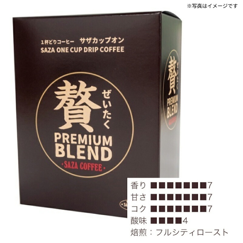 楽天市場】茨城県 ひたちなか市 サザコーヒー アフリカ将軍 コーヒー 4