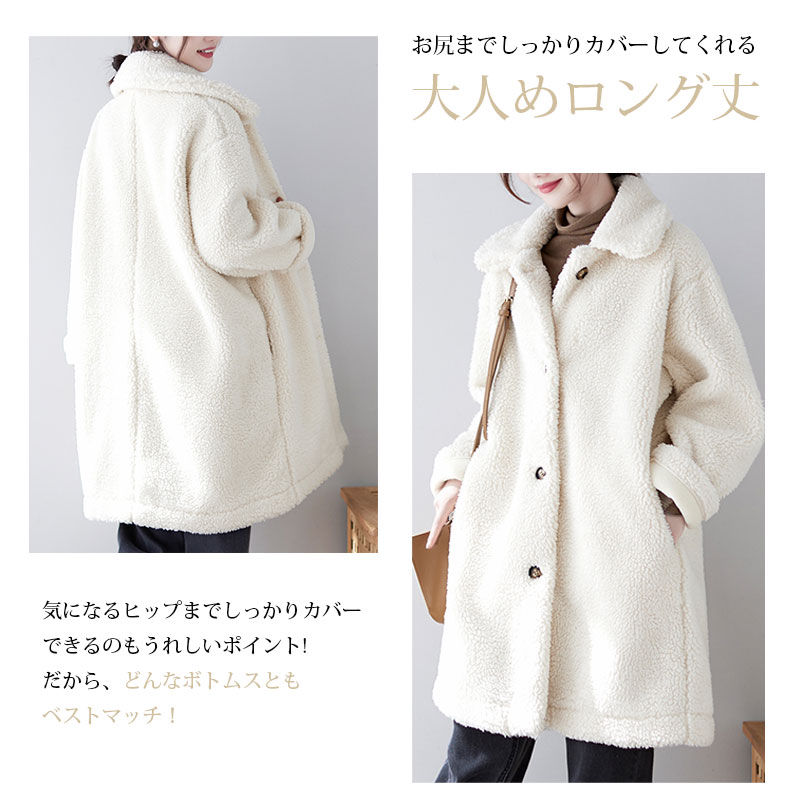 楽天市場】ボアコート ロング ボア コート アウター ブルゾン