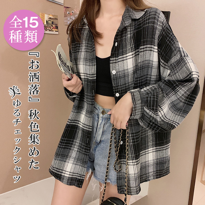 楽天市場】15％OFF！【1,683円！対象商品任意2枚購入＆クーポンで