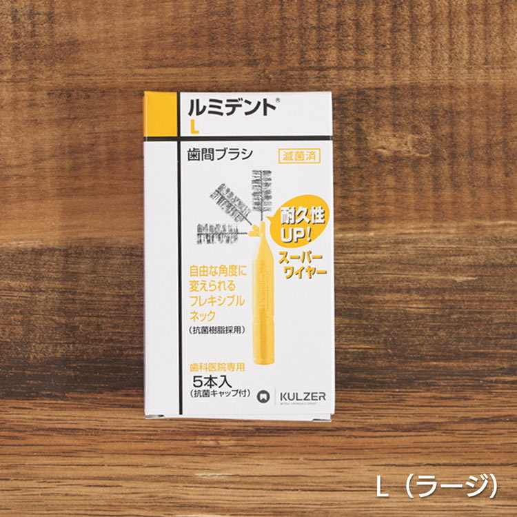 楽天市場】耐久性に優れたスーパーワイヤー採用 クルツァー ルミデント