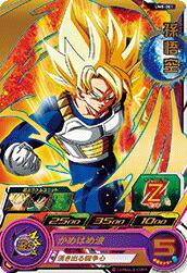 楽天市場】um8-sec 孫悟空の通販