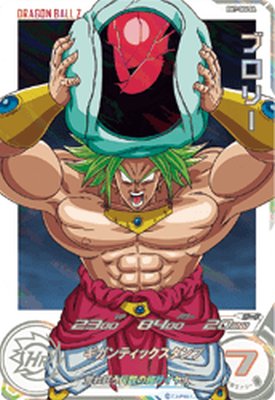 楽天市場】スーパードラゴンボールヒーローズ BM7-066 DA パラレル UR