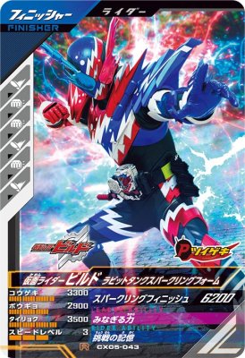 ジグソーパズル デビット・ロイド・グローバー カントリーガーデン 未