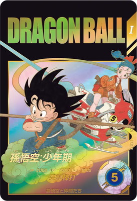 バラ売りOK】ドラゴンボール カード 孫悟空 SR☆（スーパーレア