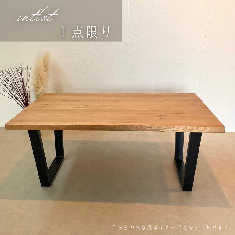 楽天市場】【送料無料】B品 160サイズ 1点限り KTテーブル KT 座卓