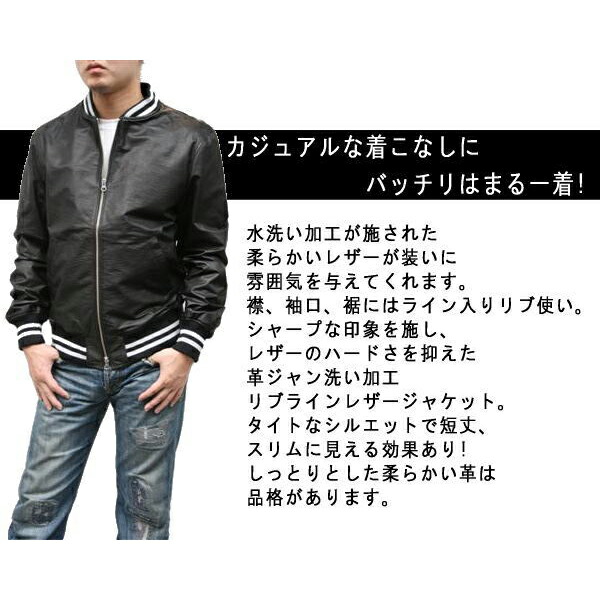 楽天市場】スタジャン 本革 メンズ 牛革 革ジャン レザーブルゾン