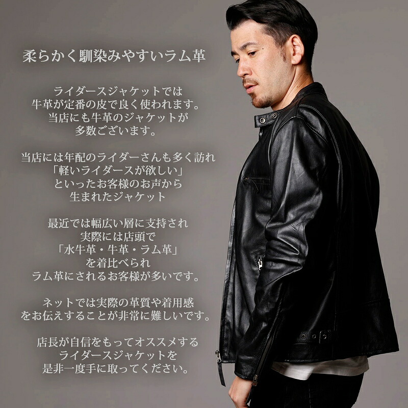 楽天市場】シングルライダースジャケット 本革 メンズ レザー