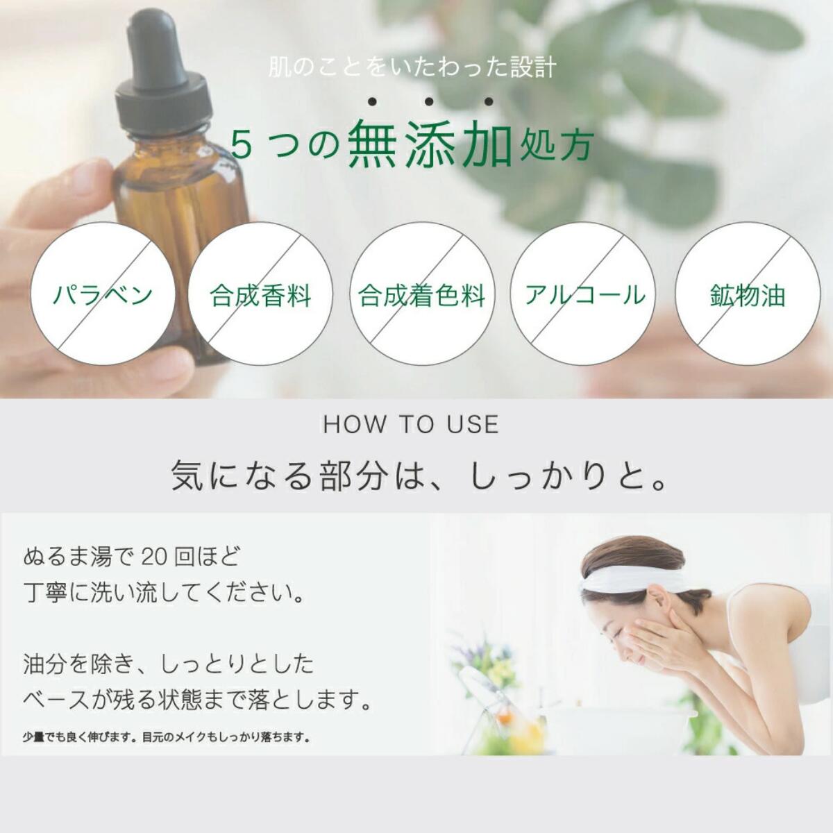 楽天市場】【公式】KATAN シカ クレンジングバーム cica cleansing