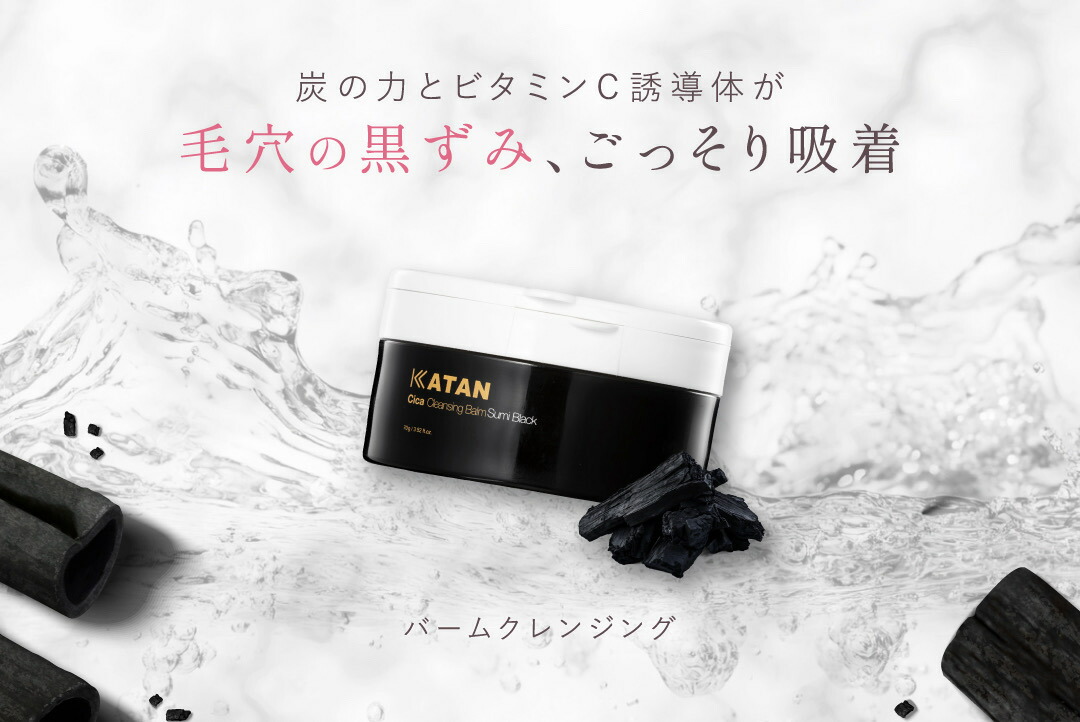 楽天市場 | KATAN 公式ストア - KATAN公式ストアです。