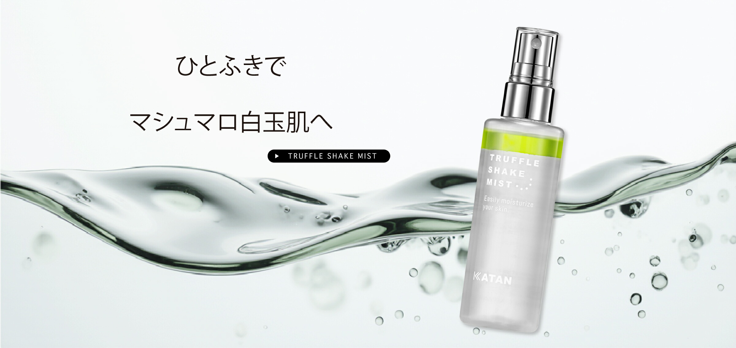 楽天市場 | KATAN 公式ストア - KATAN公式ストアです。