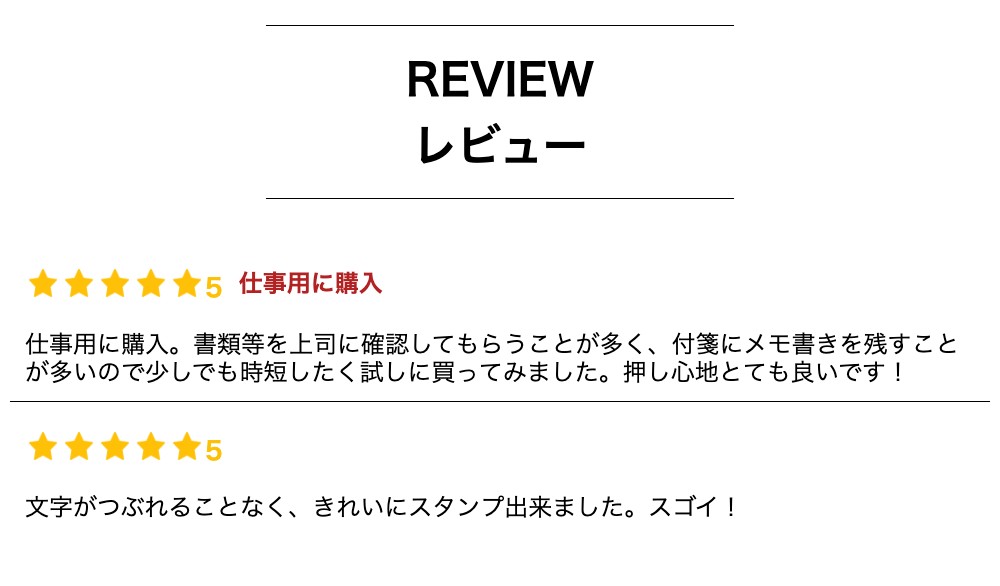 楽天市場】【時短で便利】ご確認お願いします シヤチハタ 浸透印