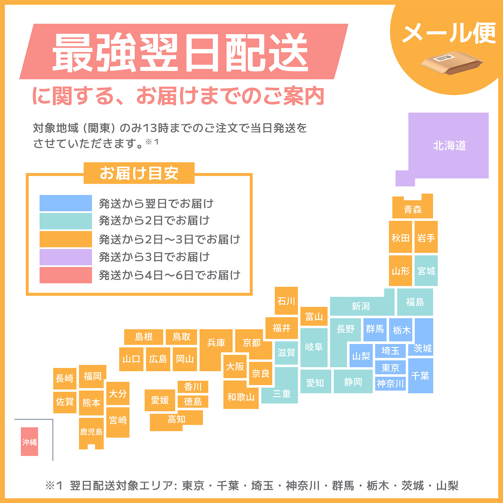 楽天市場】＼500円OFFクーポン配布中！／ナイトアイボーテ ナイトアイ