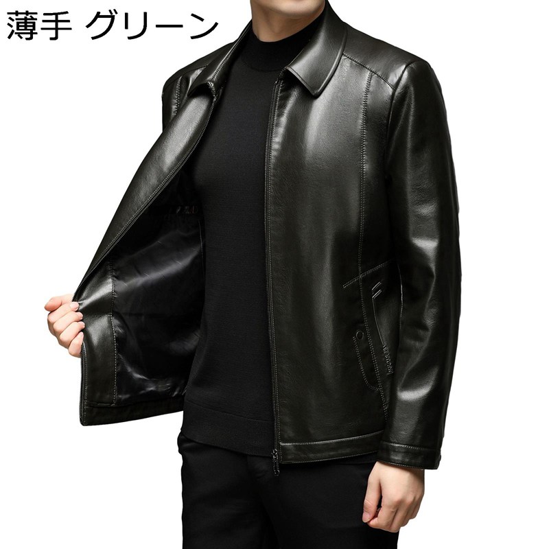 楽天市場】PUレザージャケット メンズ 秋冬 革ジャン ビジネス 防風