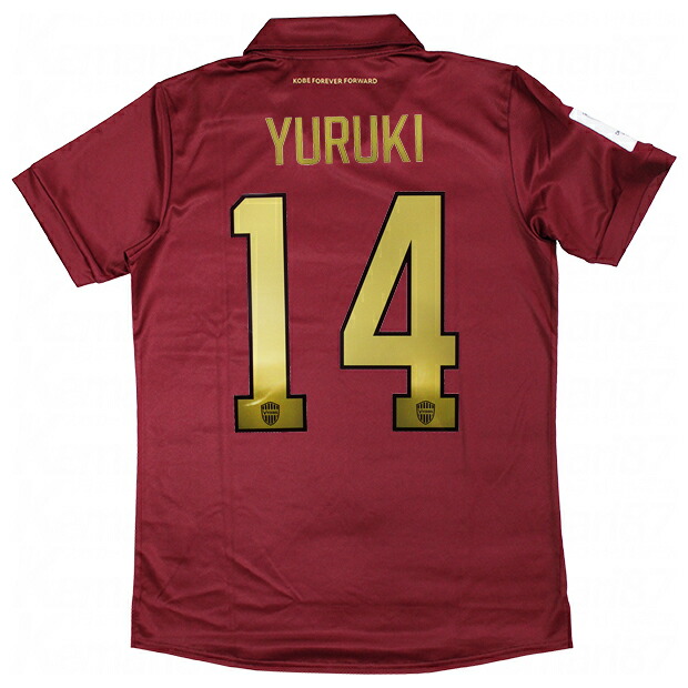 楽天市場】ヴィッセル神戸 ユニフォーム ポドルスキの通販