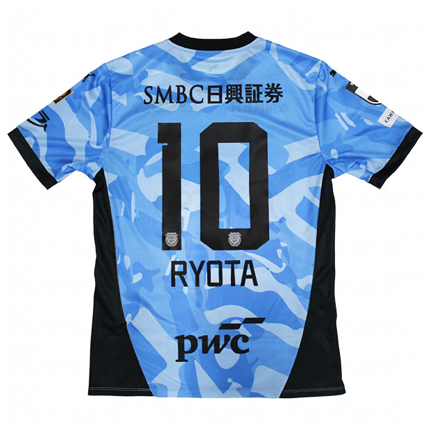 楽天市場】レスター 岡崎 ユニフォームの通販