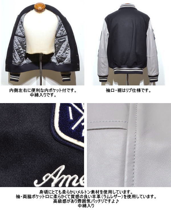 楽天市場】マクレガー スタジアムジャンパー メンズ 111133601 L